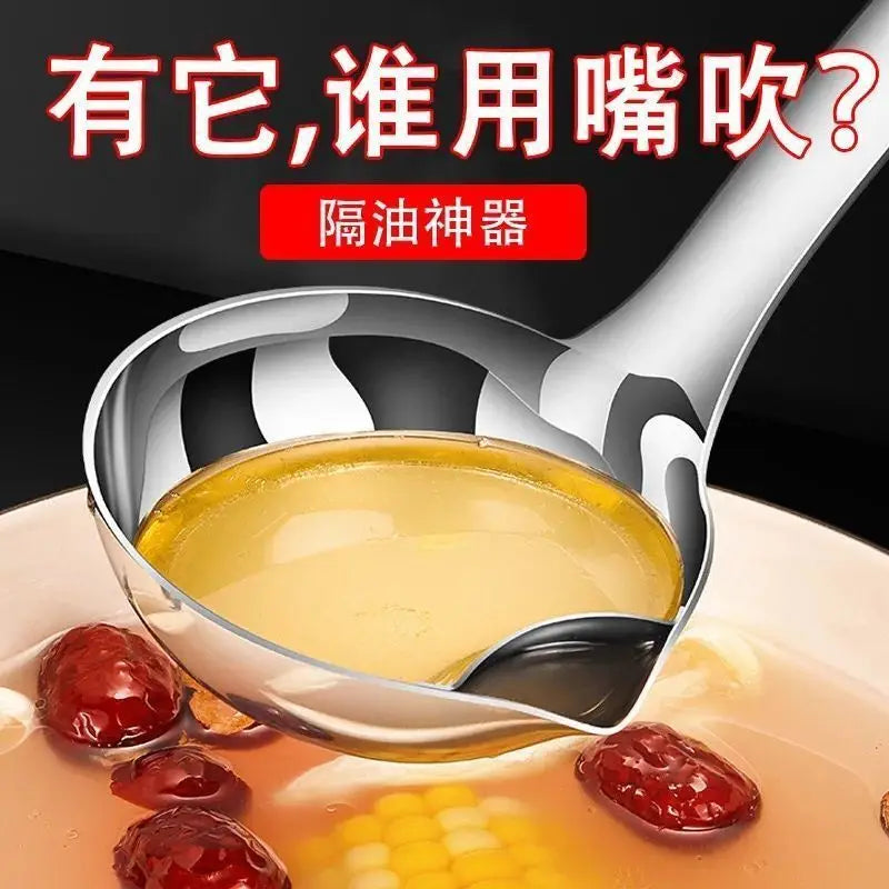 Stainless Steel Colander Spoon Soup Colander Kitchen Soup Gravy Oil Soup Fat Separator Ladles Skimmer Colander