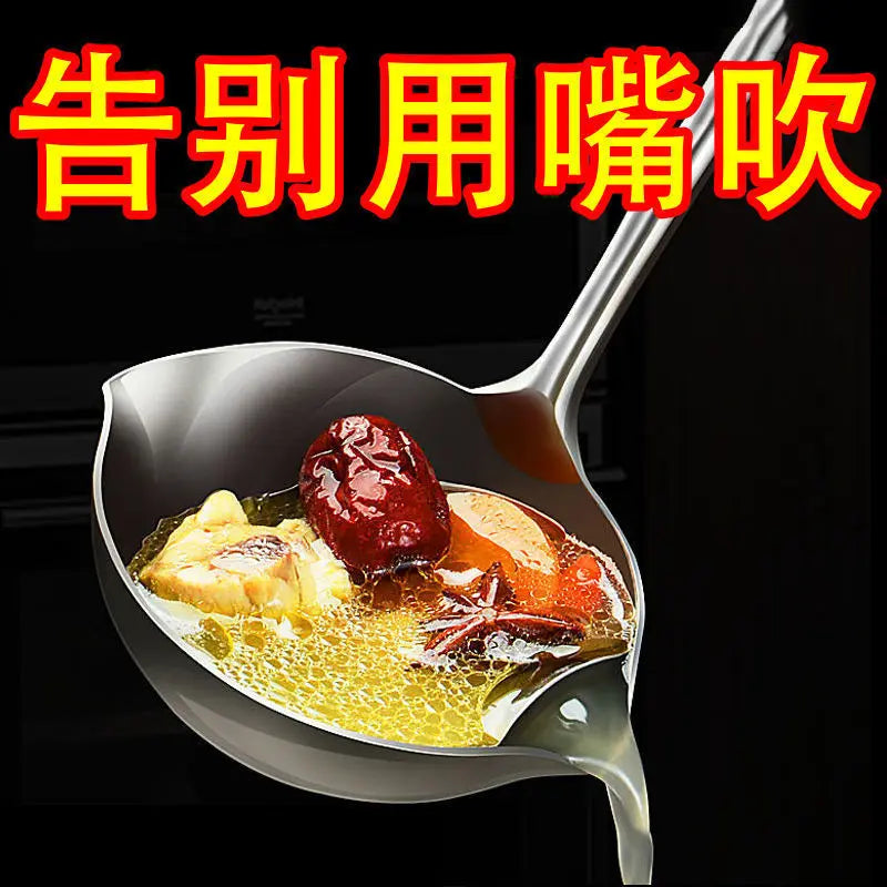 Stainless Steel Colander Spoon Soup Colander Kitchen Soup Gravy Oil Soup Fat Separator Ladles Skimmer Colander